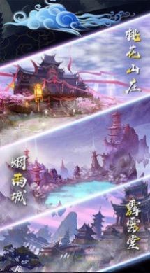 神逆九州紅包版截圖