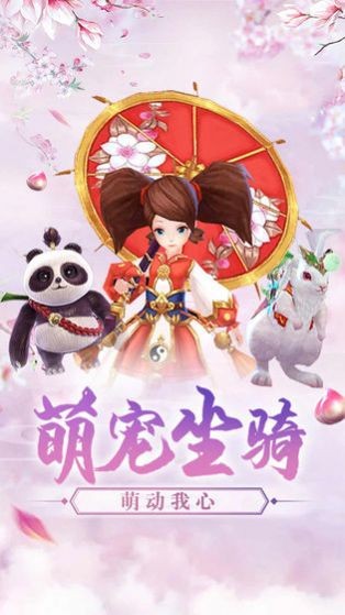 戰(zhàn)神之蓋世兵主手游截圖
