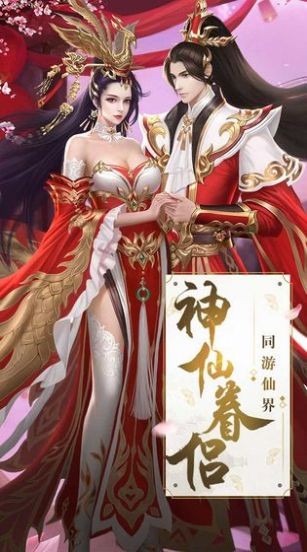 戰(zhàn)神之蓋世兵主手游截圖
