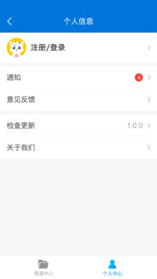 智樂園截圖