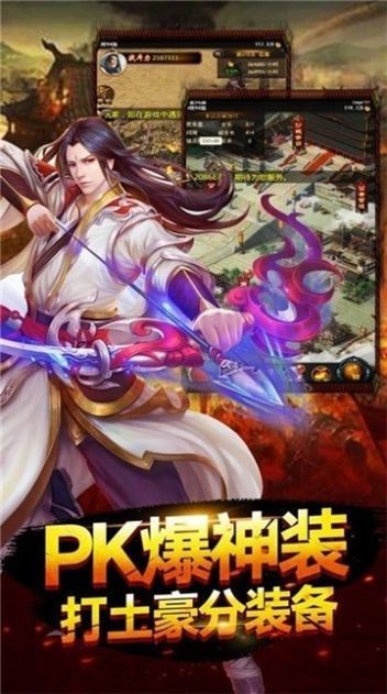 9377熱血都市截圖