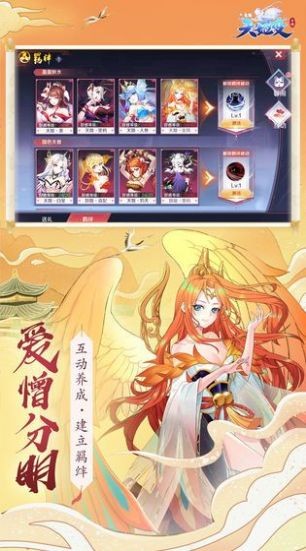 從零開始的幻想鄉(xiāng)測試版截圖