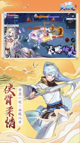從零開始的幻想鄉(xiāng)測試版截圖