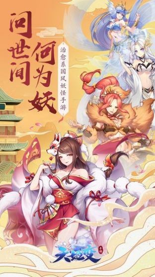 從零開始的幻想鄉(xiāng)測試版截圖