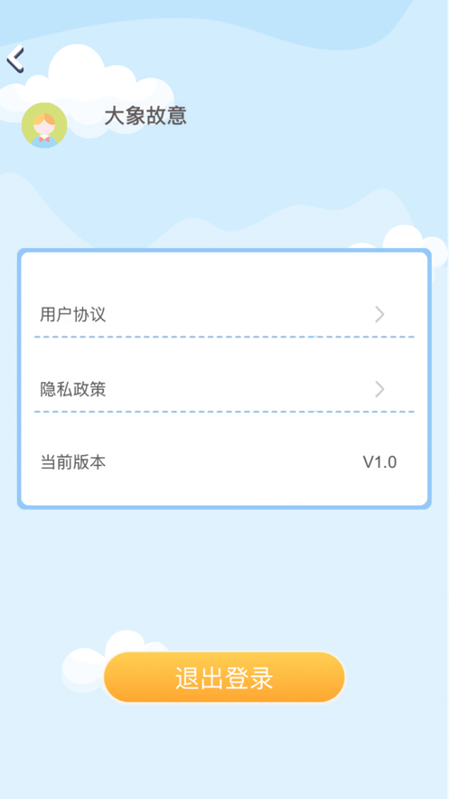 瘋狂答題鍛煉大腦手機(jī)版截圖