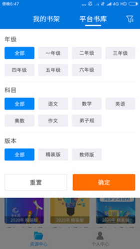 智樂園