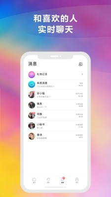 陪我截圖