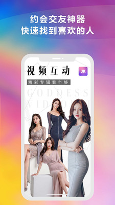 陪我