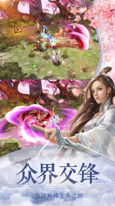 武破凌天手游截圖