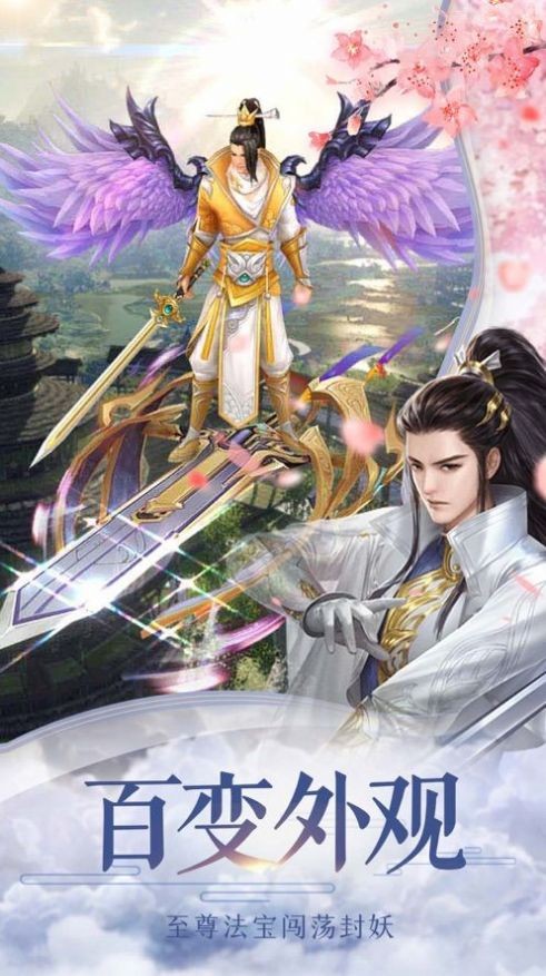 武破凌天手游截圖