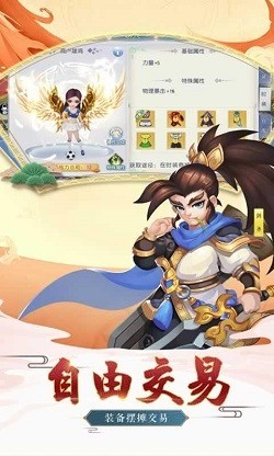 北夢(mèng)西游截圖