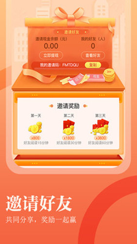 進(jìn)擊小說
