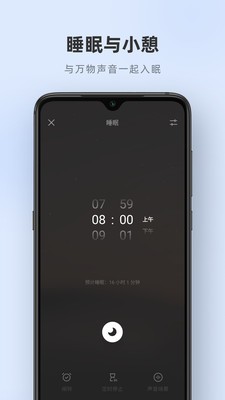 潮汐截圖