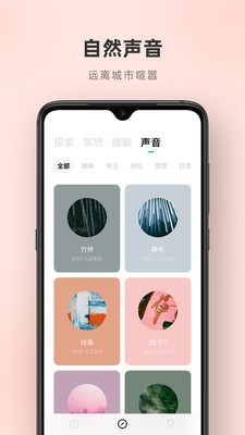 潮汐截圖