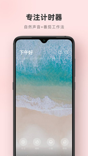 潮汐