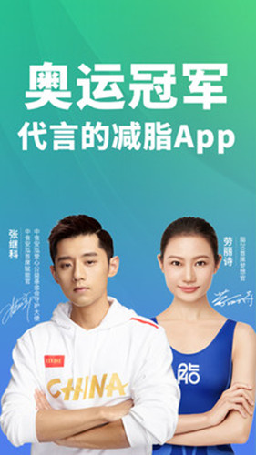 瘦吧