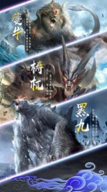 神逆九州截圖