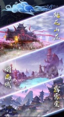 神逆九州截圖