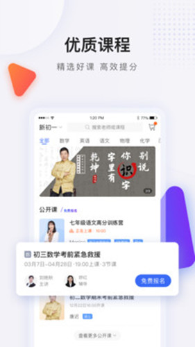 藍(lán)叮課堂