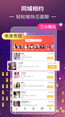 尋緣悅見(jiàn)