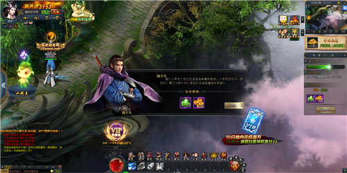 洪荒魔道手游