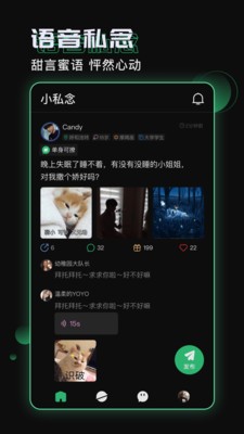 小回音截圖