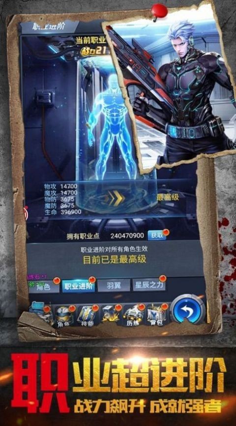 生存挑戰(zhàn)廢土截圖