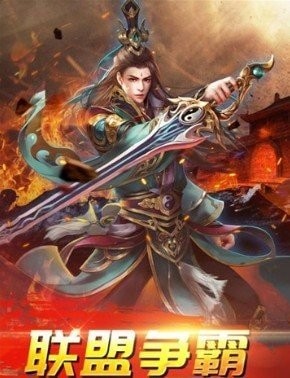 天書傳奇截圖