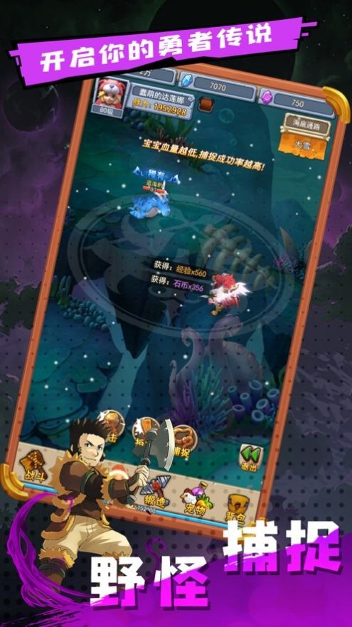 法蘭咒術師截圖