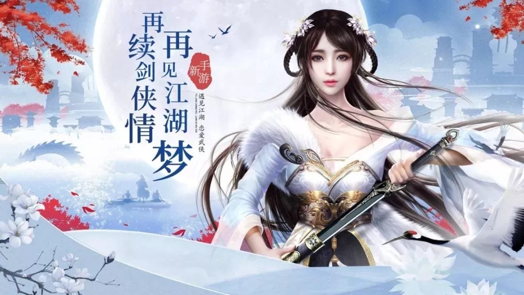 帝尊龍武手游截圖
