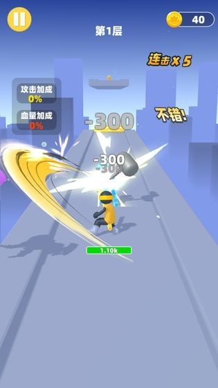 吃我一神棍2截圖
