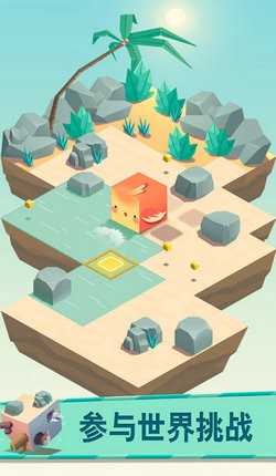 翻滚吧犊子安卓版截图