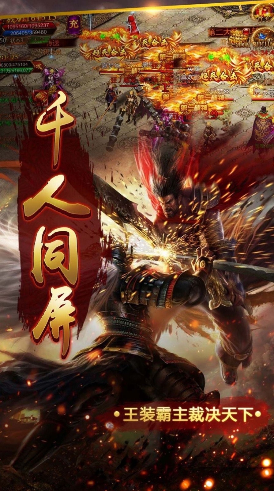七彩神龍傳奇截圖