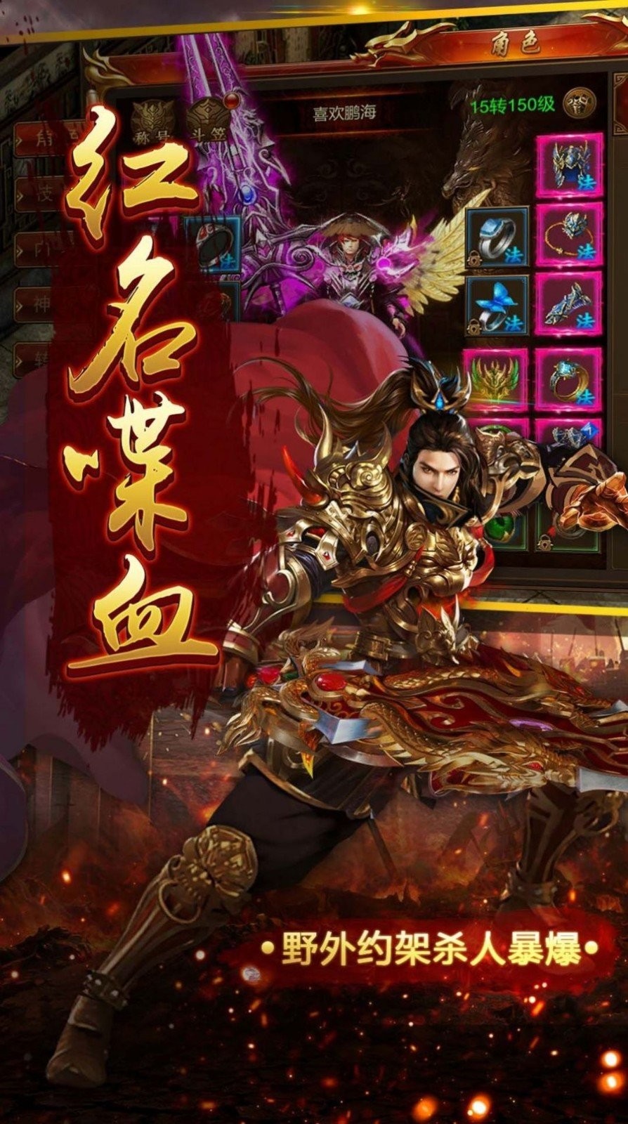 七彩神龍傳奇截圖