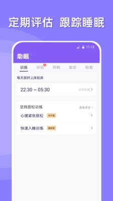 朋友晚安截圖