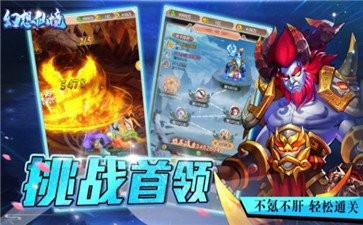 幻想仙境紅包版截圖