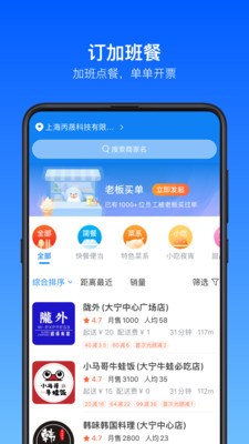 快報報截圖