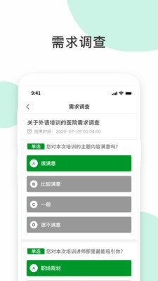 樂桃截圖