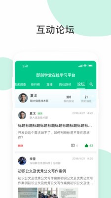 樂桃截圖