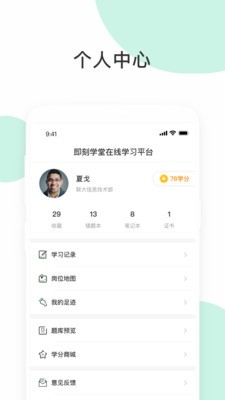 樂桃截圖