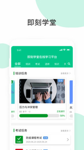 樂桃