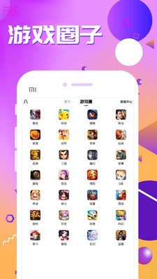 九妖游戲截圖