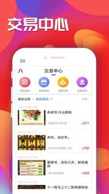 九妖游戲截圖