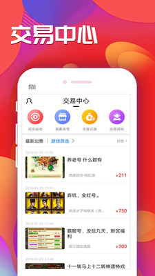 九妖游戲