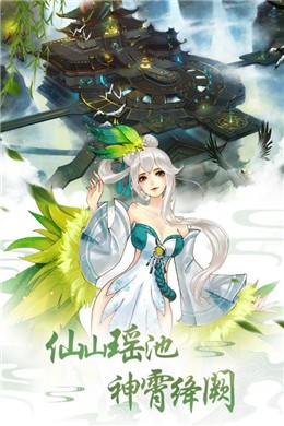 太古诛魔录官方版截图3