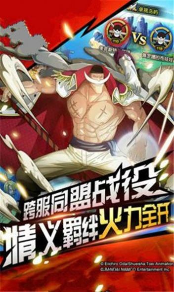 放置海王神爵截圖