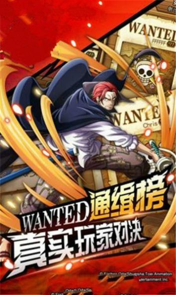 放置海王神爵截圖