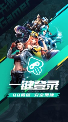 先游截圖
