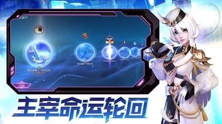 九轉(zhuǎn)神魔承云訣手游截圖