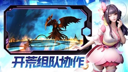 九轉(zhuǎn)神魔承云訣手游截圖